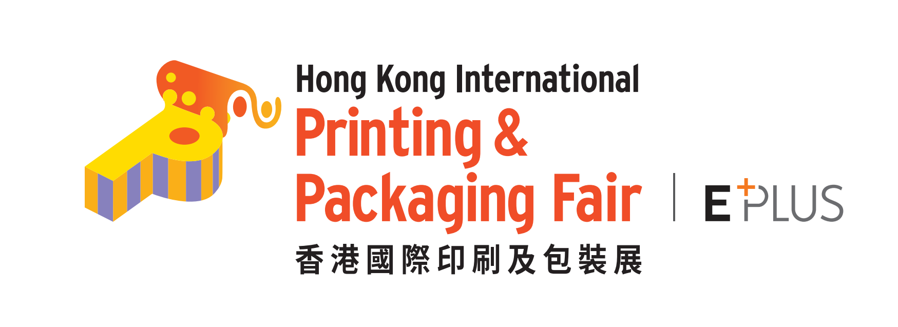 香港国际印刷及包装展 logo